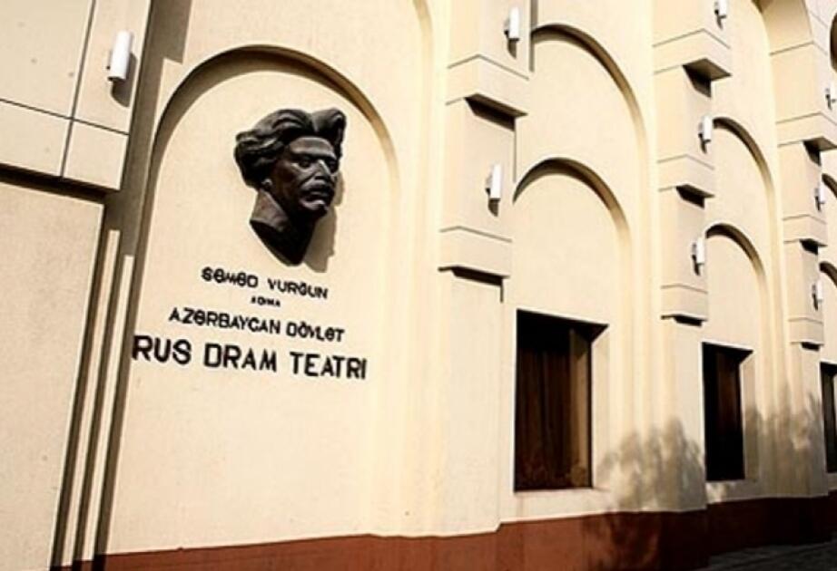 Репертуар русской драмы на первую половину марта