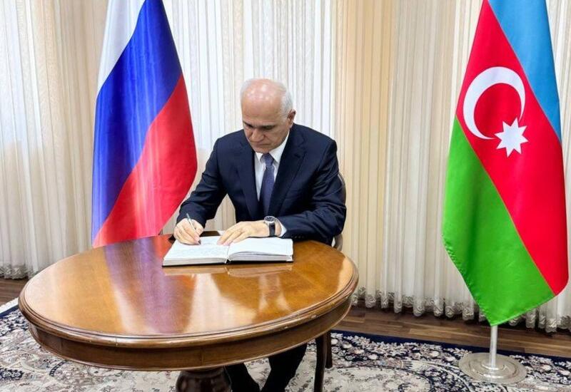 Шахин Мустафаев оставил запись в книге соболезнований посольства России в Азербайджане