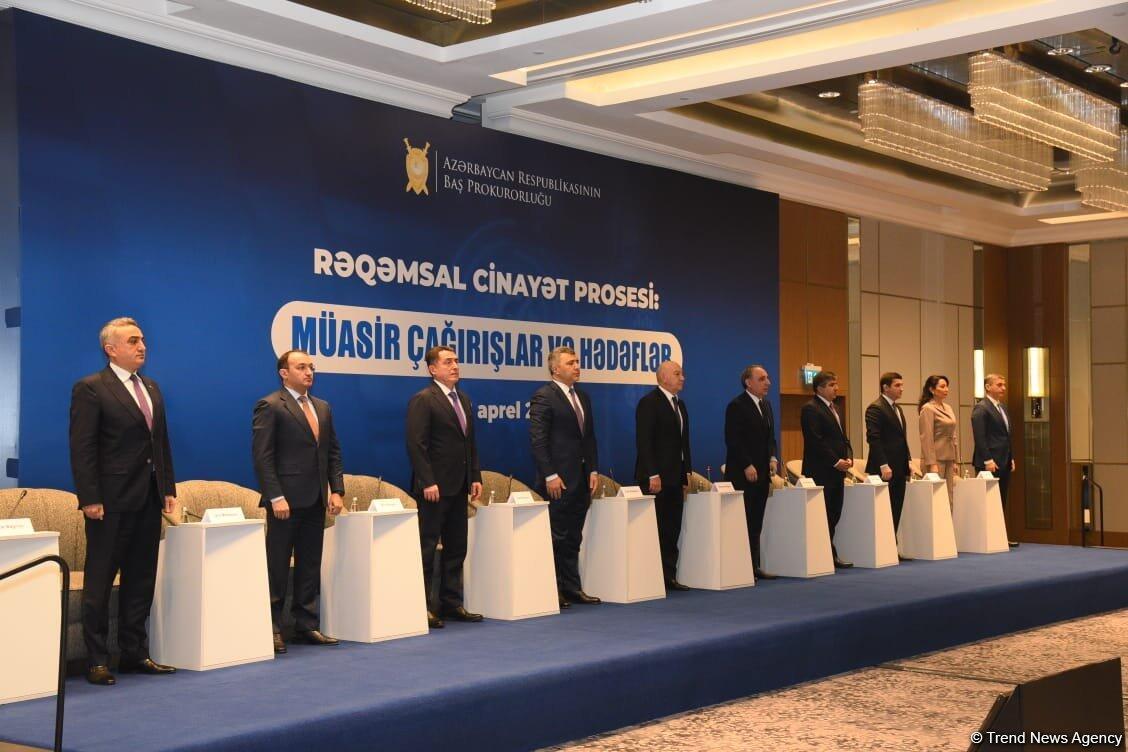 В Баку проходит конференция "Цифровой уголовный процесс: современные вызовы и цели"