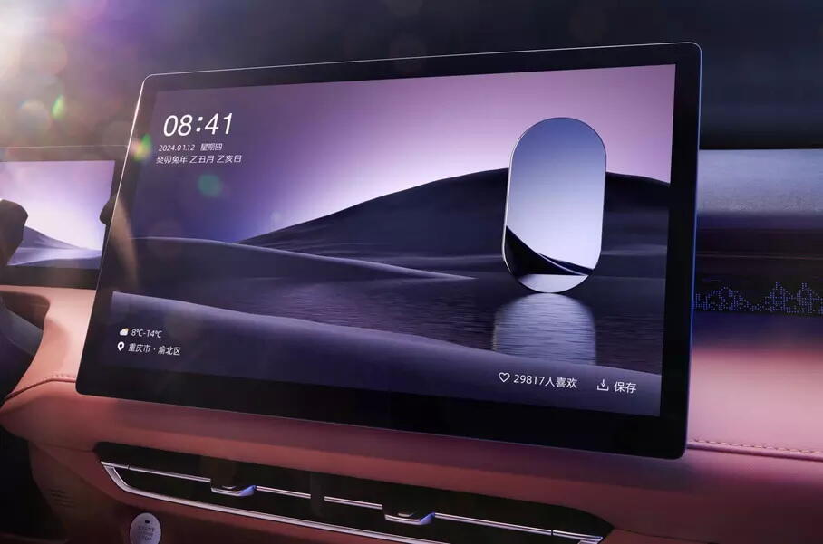 Changan рассекретил кроссовер Uni-Z