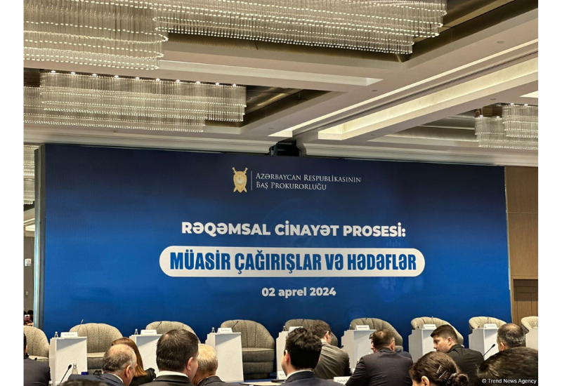 В Баку проходит конференция "Цифровой уголовный процесс: современные вызовы и цели"