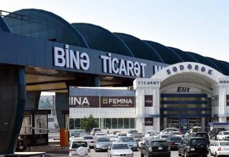Пожар в торговом центре "Бина"
