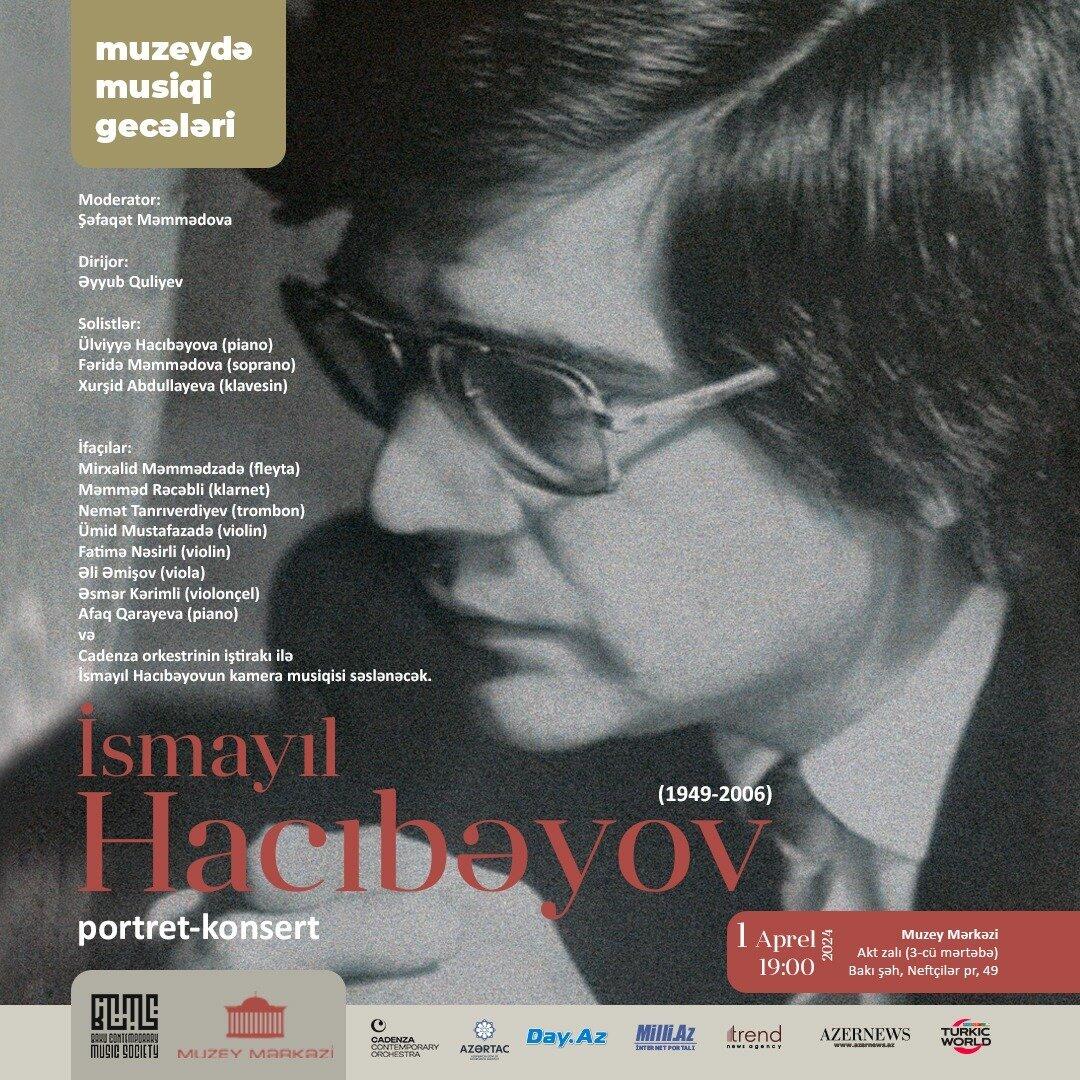 Одним вечером в музее - музыкальный портрет Исмаила Гаджибекова