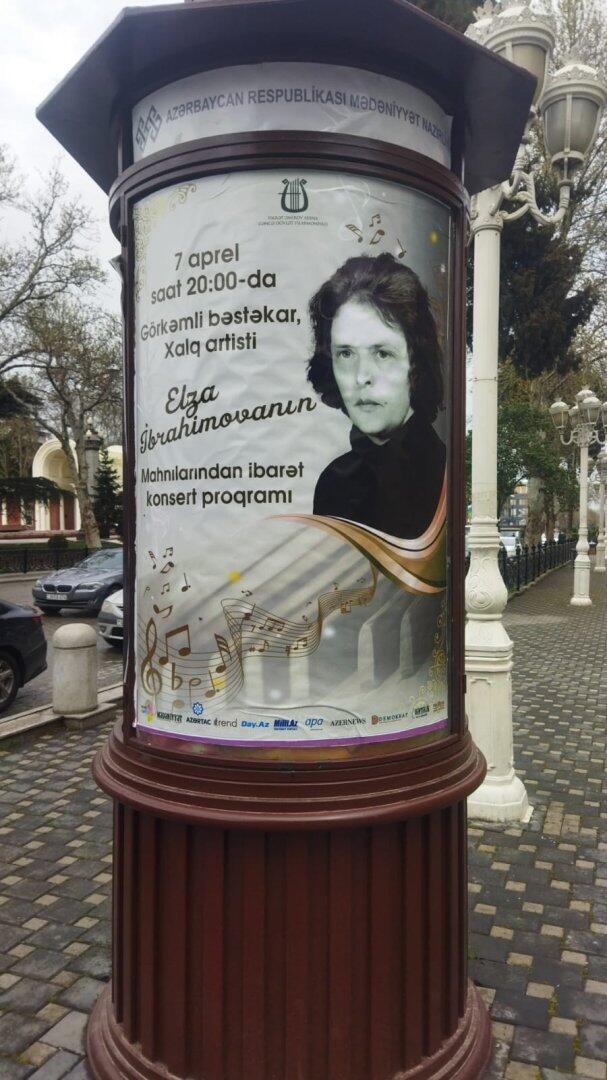 В Гяндже представлена концертная программа из песен Эльзы Ибрагимовой