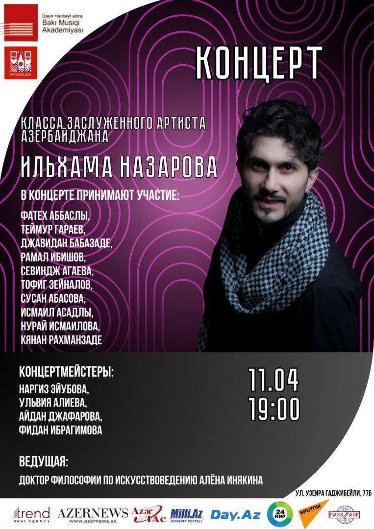 Он меняет голос как костюмы…