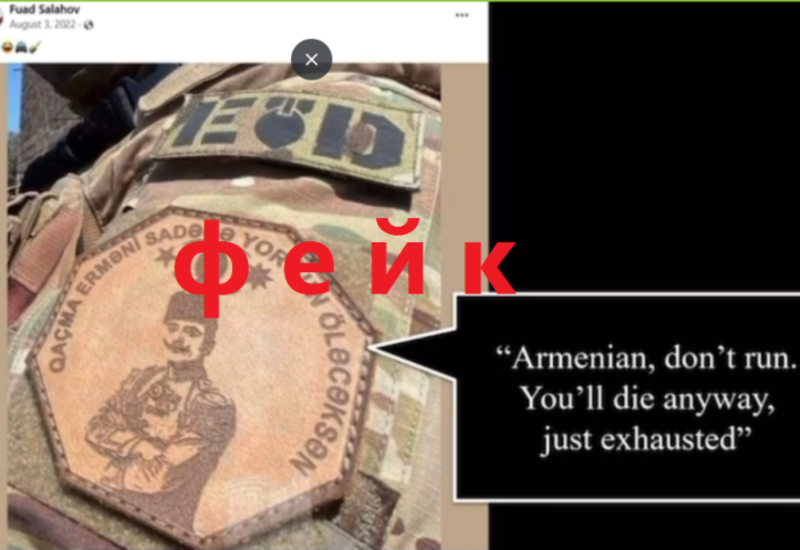 Армения превращает Гаагский суд в цирк