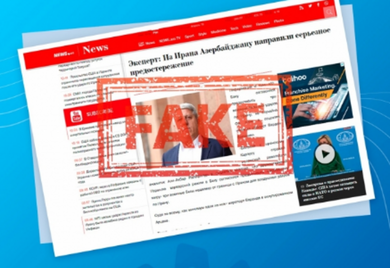 Агентство развития медиа Азербайджана о фейках в армянских СМИ