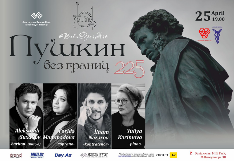 BakuOperArt стал международным:
