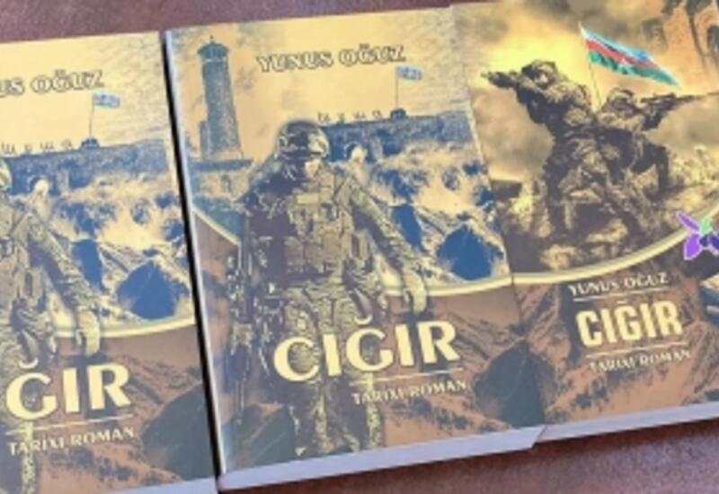Yunus Oğuzun “Cığır”ının əsas məziyyətləri