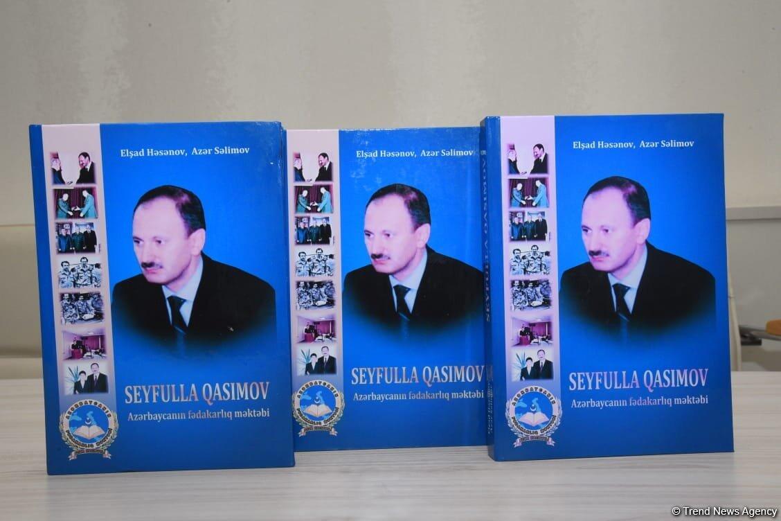 "Seyfulla Qasımov" kitabının təqdimatı keçirilib