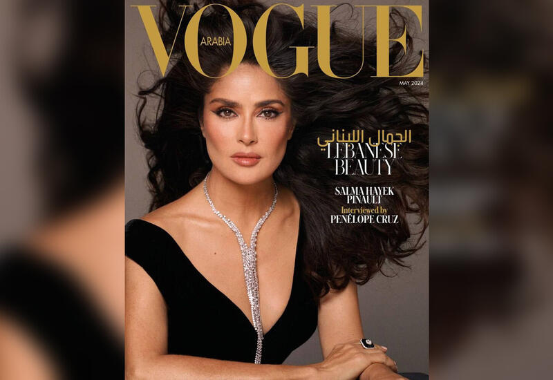 Сальма Хайек стала лицом нового выпуска журнала Vogue