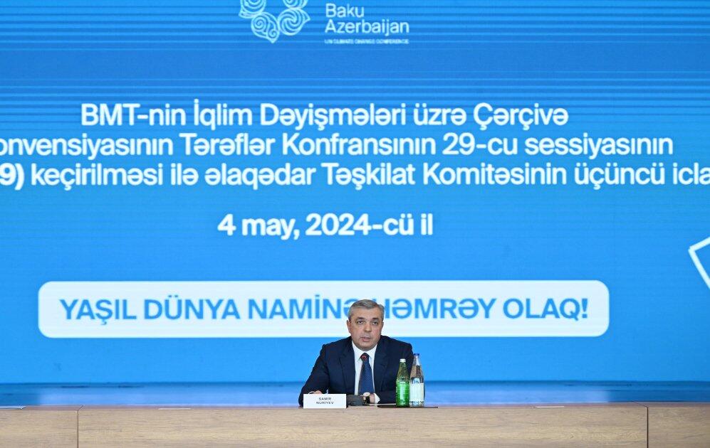 Состоялось третье заседание оргкомитета COP29