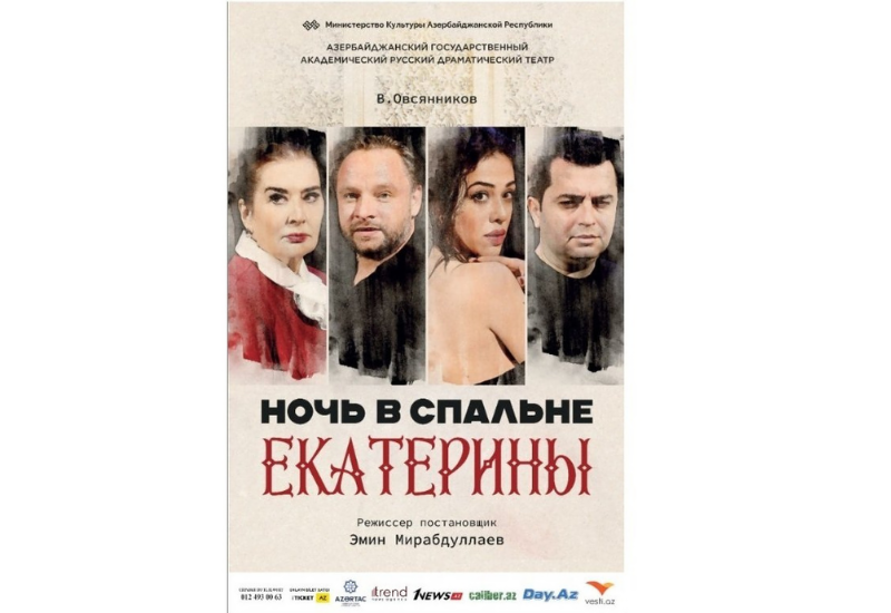 Там чувства заложники материального мира…