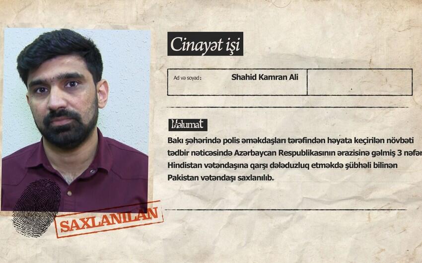 Задержан пакистанец, совершивший мошенничество в отношении граждан Индии