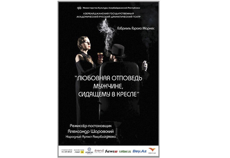 О чувствах, изменах, обидах…