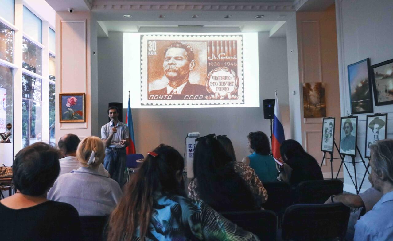 Максим Горький и Баку – выставка редких архивных кадров