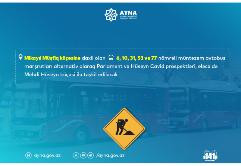 Ограничено движение автобусов по одной из центральных улиц