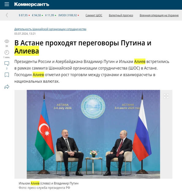 Встречи Президента Ильхама Алиева, проведенные в рамках саммита ШОС, находятся в центре внимания мировых СМИ