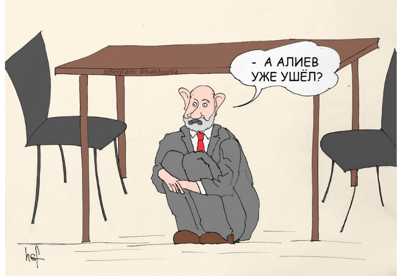 Пашинян испугался встречаться с Ильхамом Алиевым