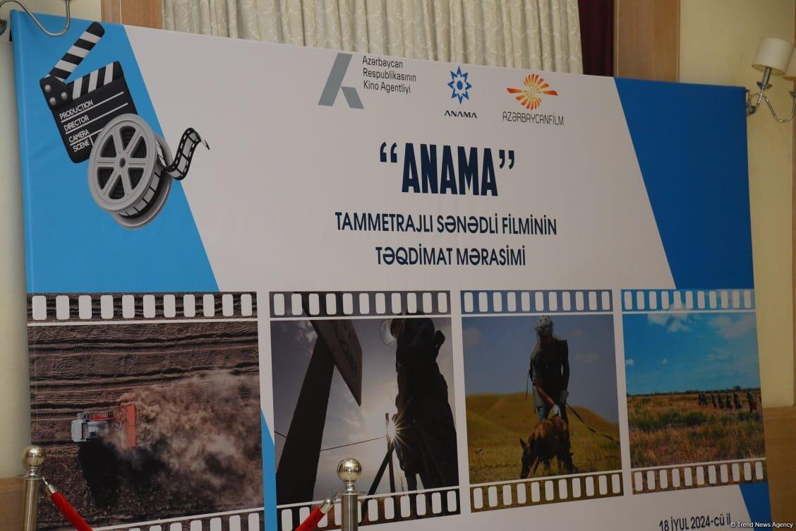 В Баку состоялась презентация документального фильма "ANAMA"