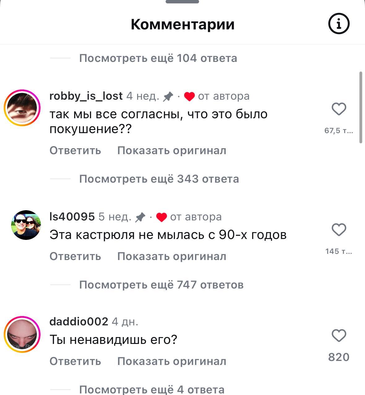 Жена самого голодного американца показала, как готовит ему новую порцию ужина