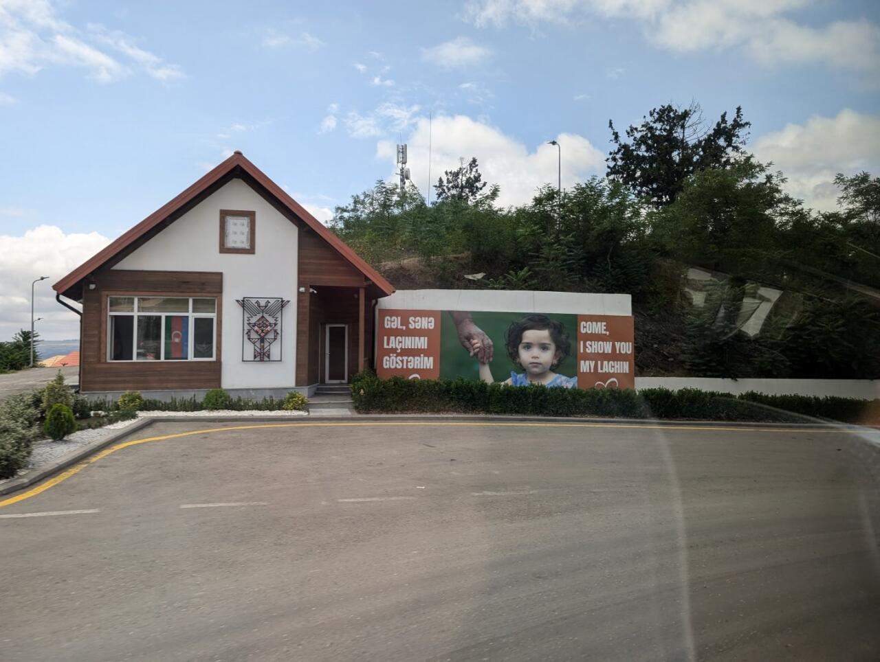 Первые шаги сказочного маршрута