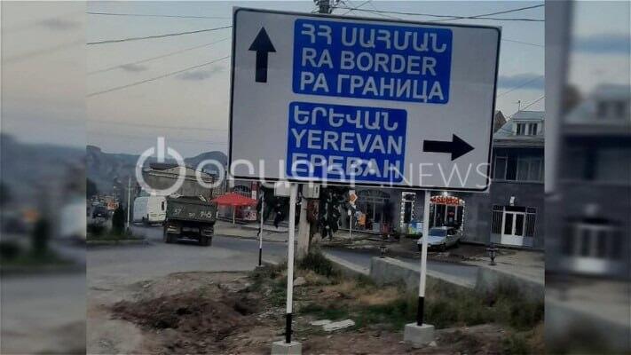 Qarabağla bağlı lövhələr Zəngəzurdan yığışdırıldı