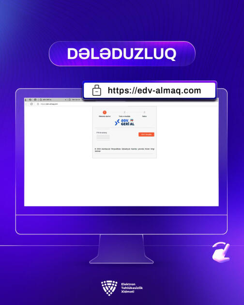 Кибермошенники создали поддельный сайт по возврату НДС