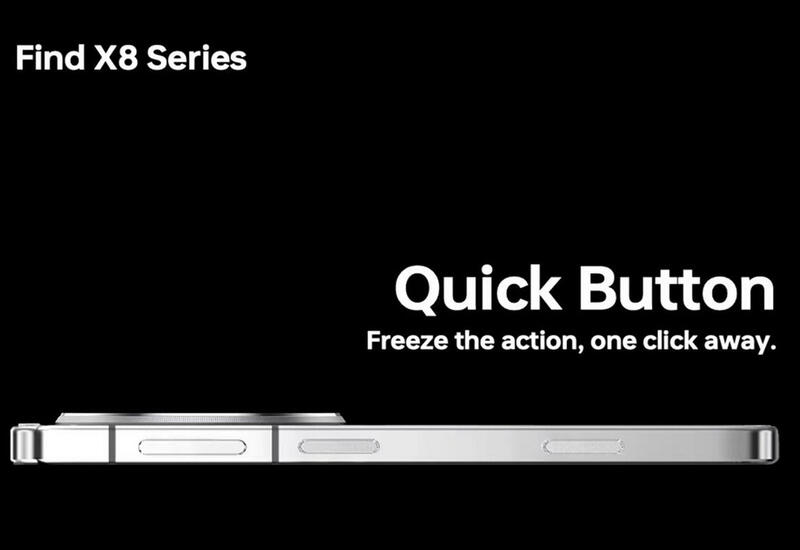 В смартфонах Oppo появится кнопка, как в iPhone
