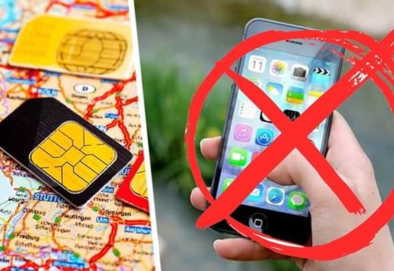 Франция отнимет телефоны у некоторых граждан