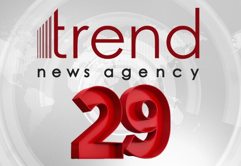 АМИ Trend - 29 лет