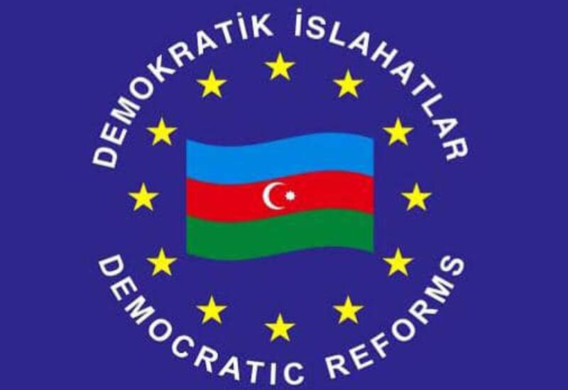 Партия демократических реформ выпустила заявление по результатам выборов