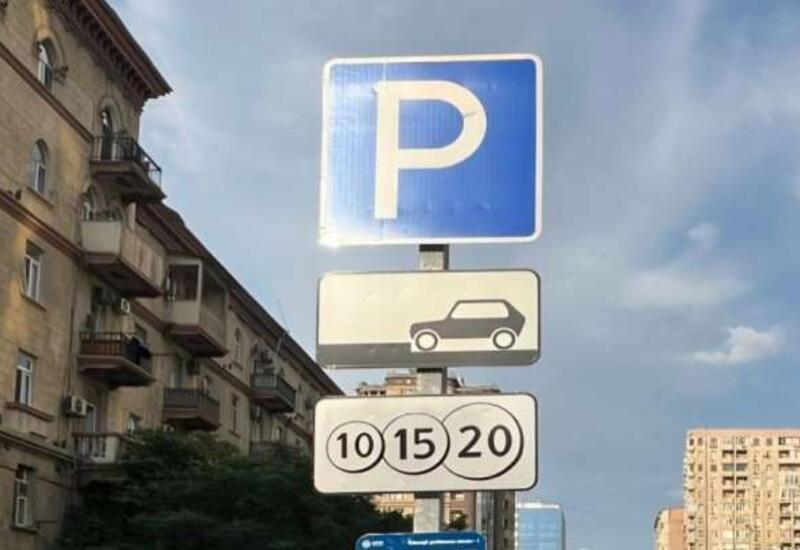 В этих местах Баку парковка