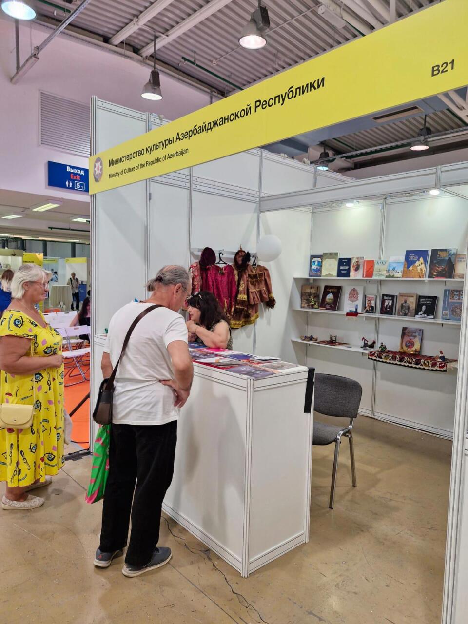 Азербайджан в центре внимания на 37-й Московской международной книжной ярмарки
