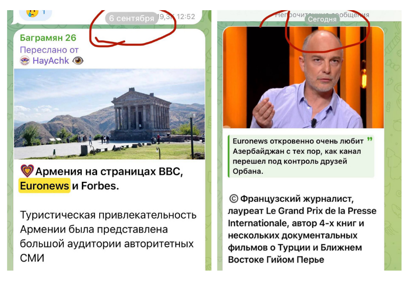 Два лица армянской пропаганды