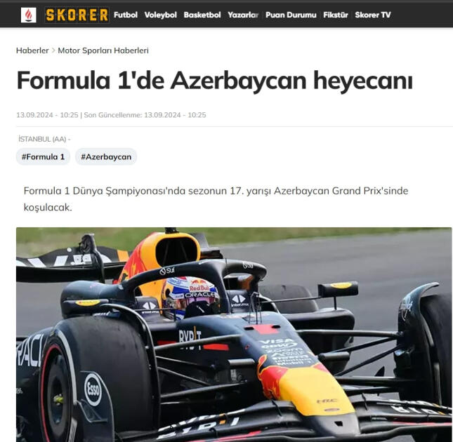 "Формула-1" в Баку