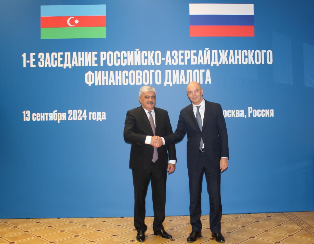 Азербайджан и Россия запускают новый финансовый диалог