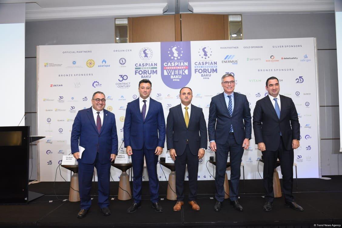 Первый Каспийский форум газовой промышленности в Баку