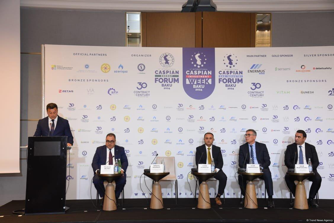 Первый Каспийский форум газовой промышленности в Баку