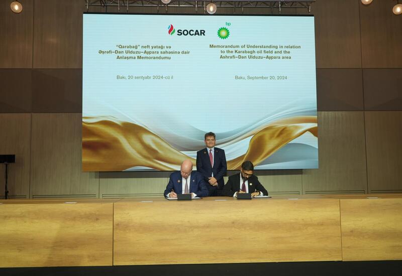 bp və SOCAR Xəzərdə iki blok üzrə anlaşma memorandumu imzalayıb