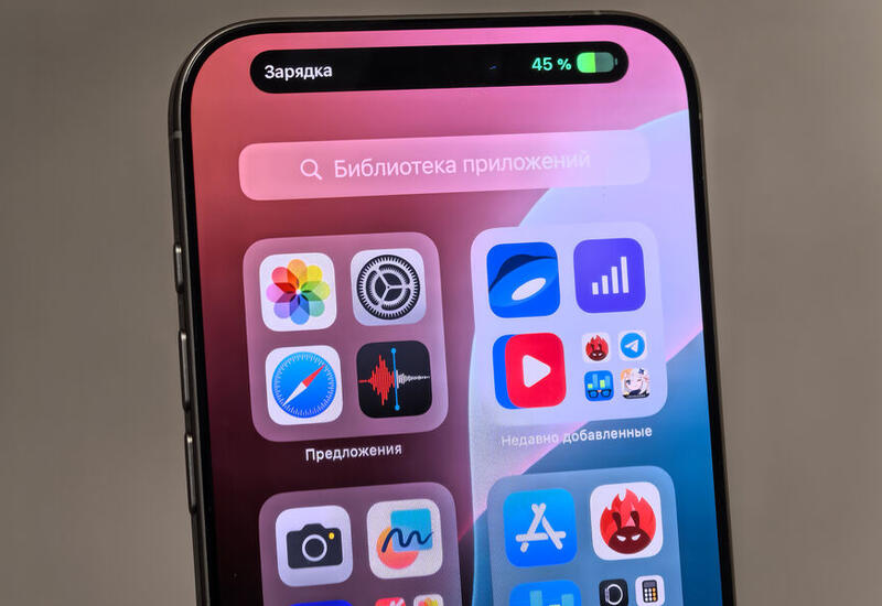 Владельцы новых iPhone 16 массово жалуются на эту функцию