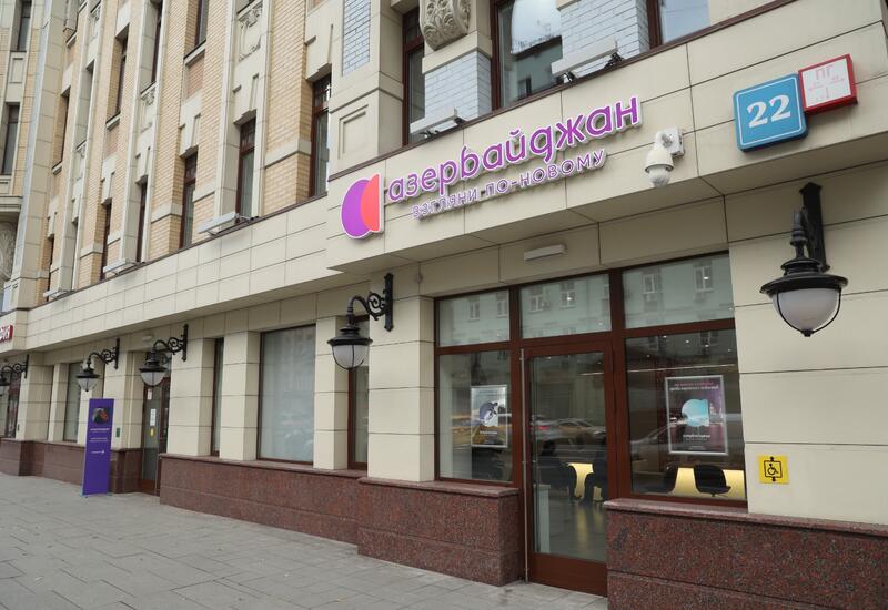 Rusiyada Azərbaycanın turizm nümayəndəliyinin açılışı olub