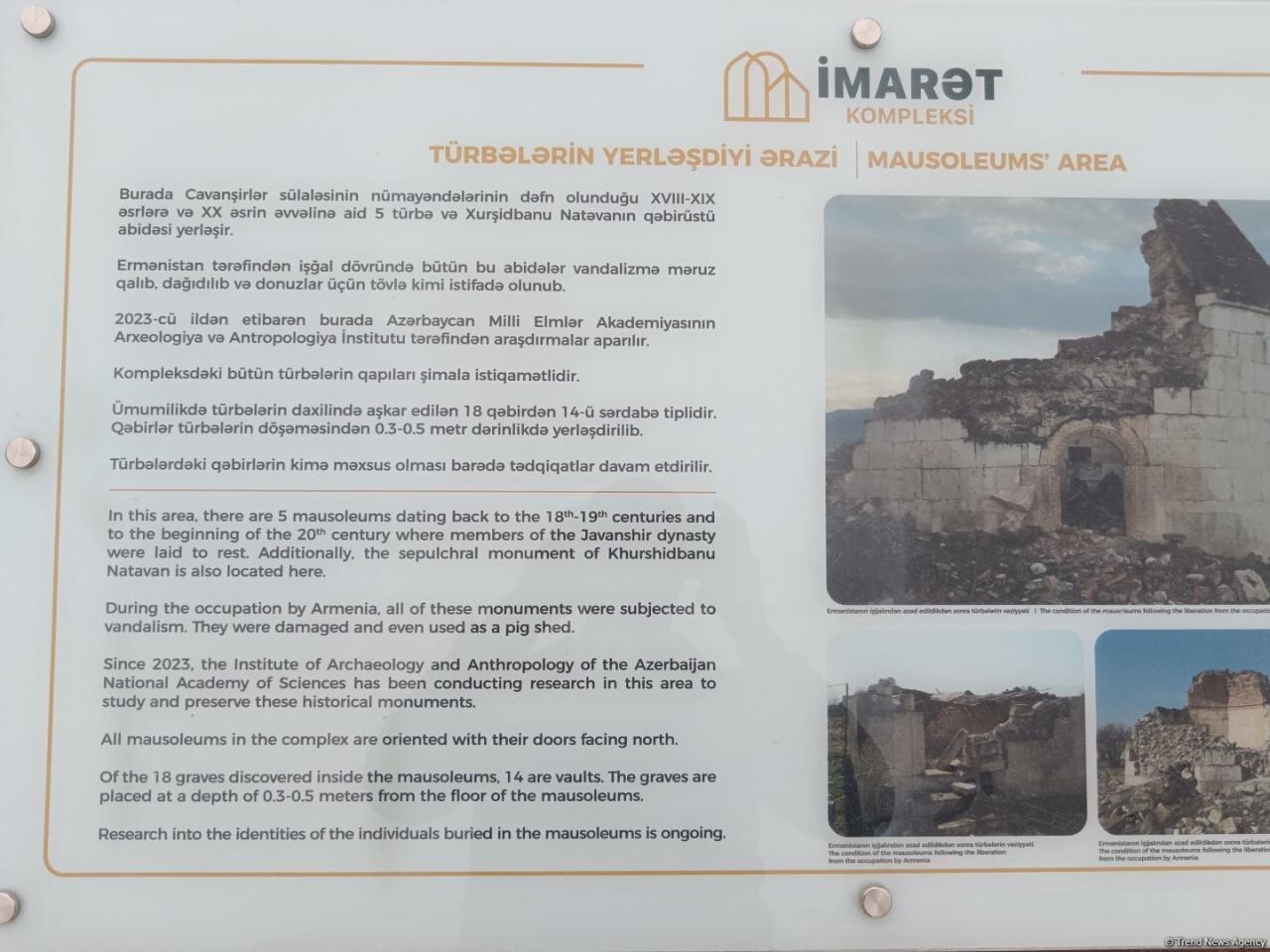 Иностранные путешественники побывали в Агдаме
