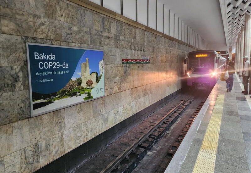 Важное новшество в бакинском метро