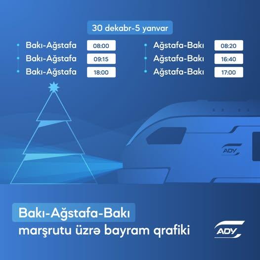 Хорошая новость для желающих отправиться в Агстафу