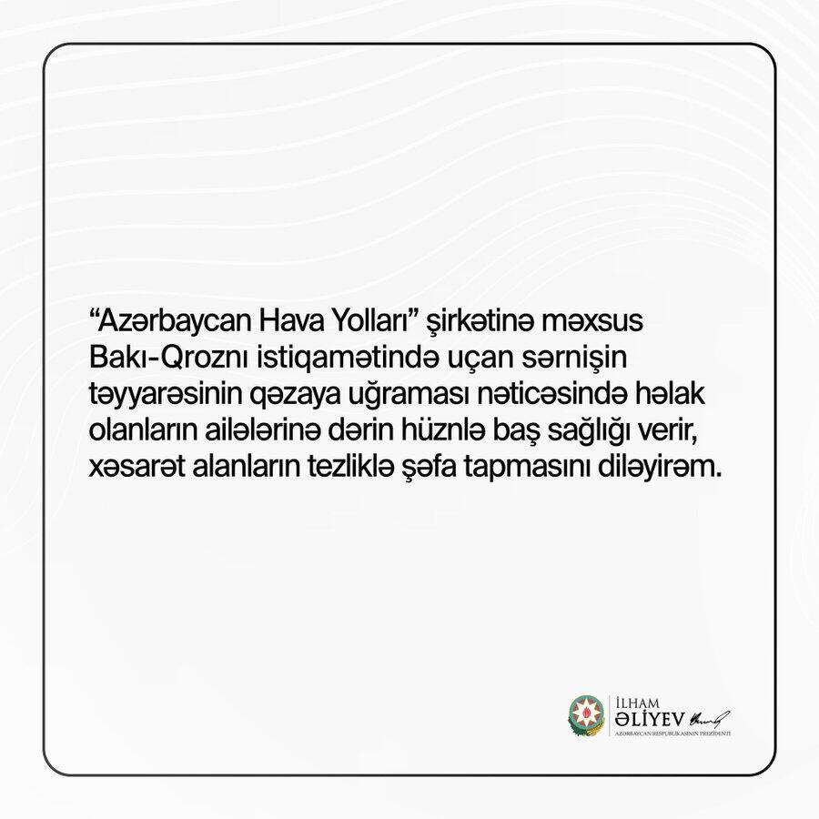 Prezident İlham Əliyev Aktaudakı təyyarə qəzasında həlak olanların ailələrinə başsağlığı verib