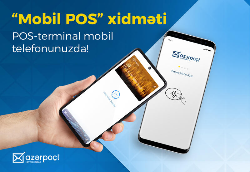 Новая услуга от "Азерпочт"