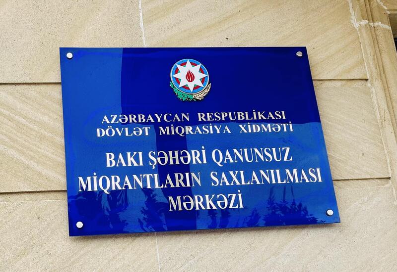В Азербайджане установлены правила проведения религиозных обрядов в центре содержания нелегальных мигрантов