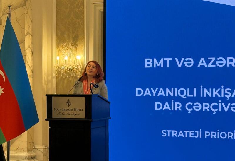 В Баку обсуждают приоритеты устойчивого развития до 2030 года