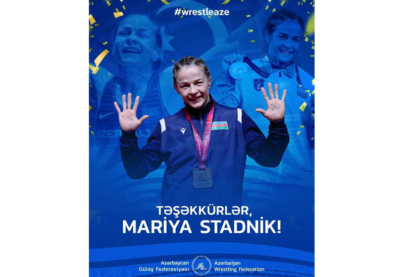 Стадник завершила карьеру
